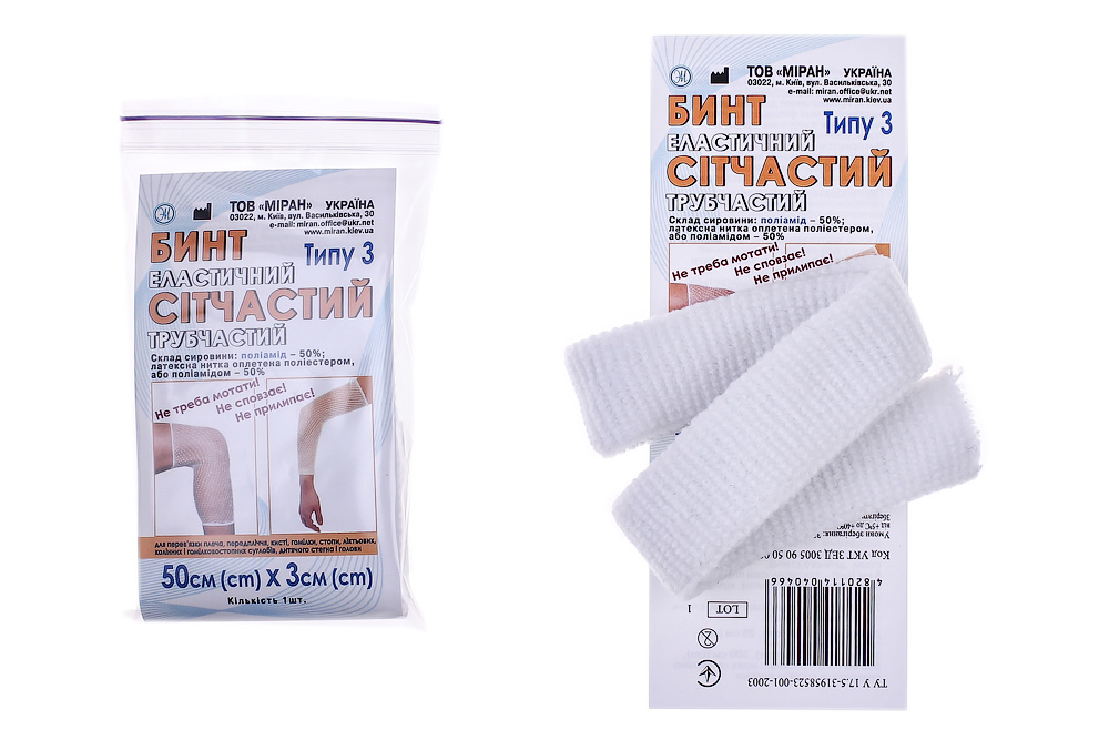 Бинт еластичний сітчастий трубчастий Типу 3, 50 см. х 3 см, (поліамід)